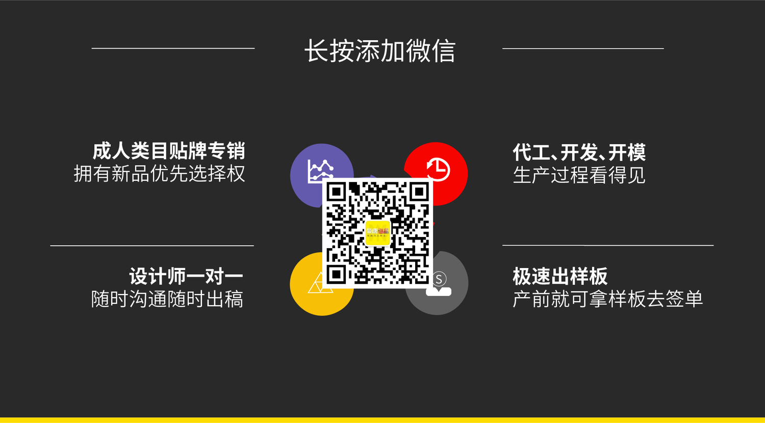 微信分享曼唐趣品.jpg