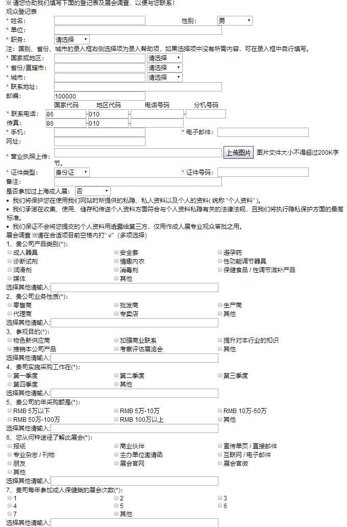 QQ截图20180306111234.jpg